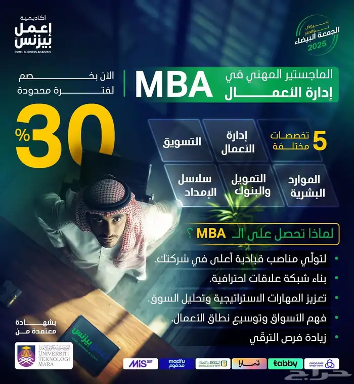 عروض الجمعة البيضاء بدأت استفيد الآن من أقوى عروض ال 0