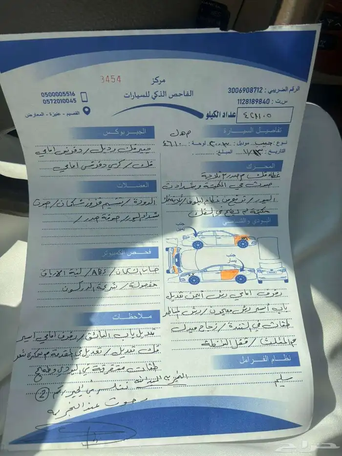 لاندكروزر 2003 دفلك ممشى 460 الف مافكت المكينه الفحص انا اتح 7