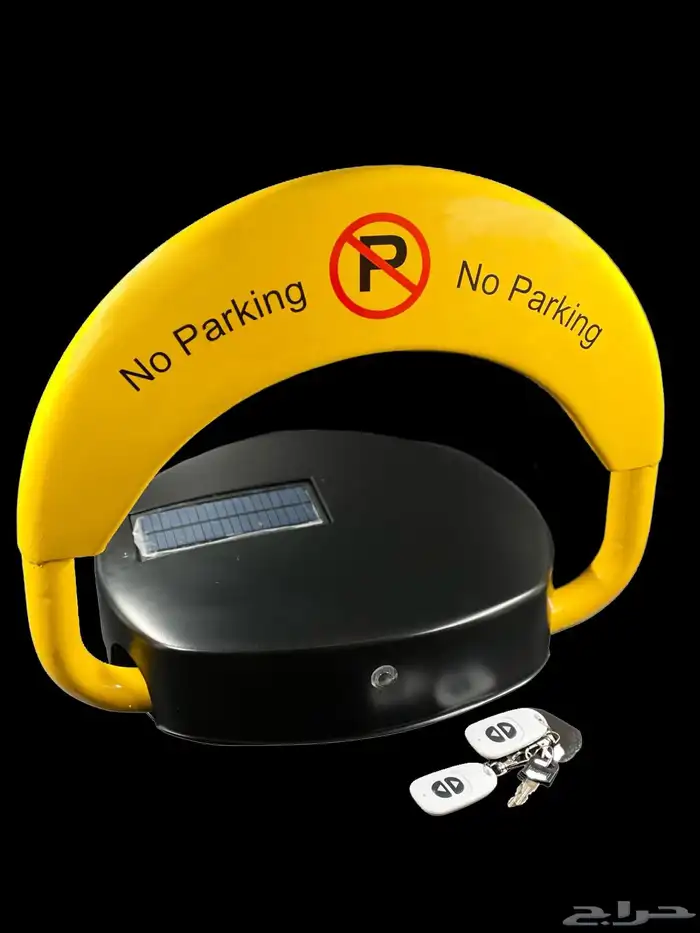 حاجز ومصد المواقف للسيارات _ حاجز للسيارات البركينج 1