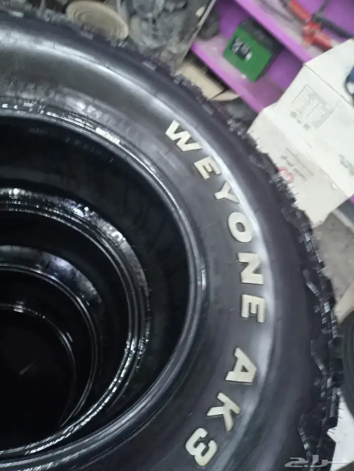 كفرات حجري 2