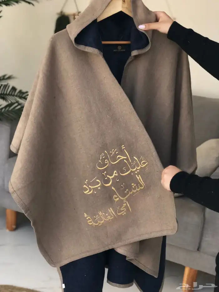 شالات شتويه خامات ممتازه مع تطريز العبارات حسب الطلب 0