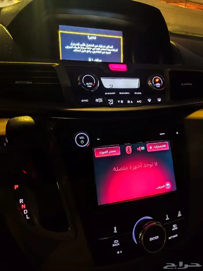 للبيع هوندا اوديسي فل كامل اخت الجديدة بالاحساء 2015 41