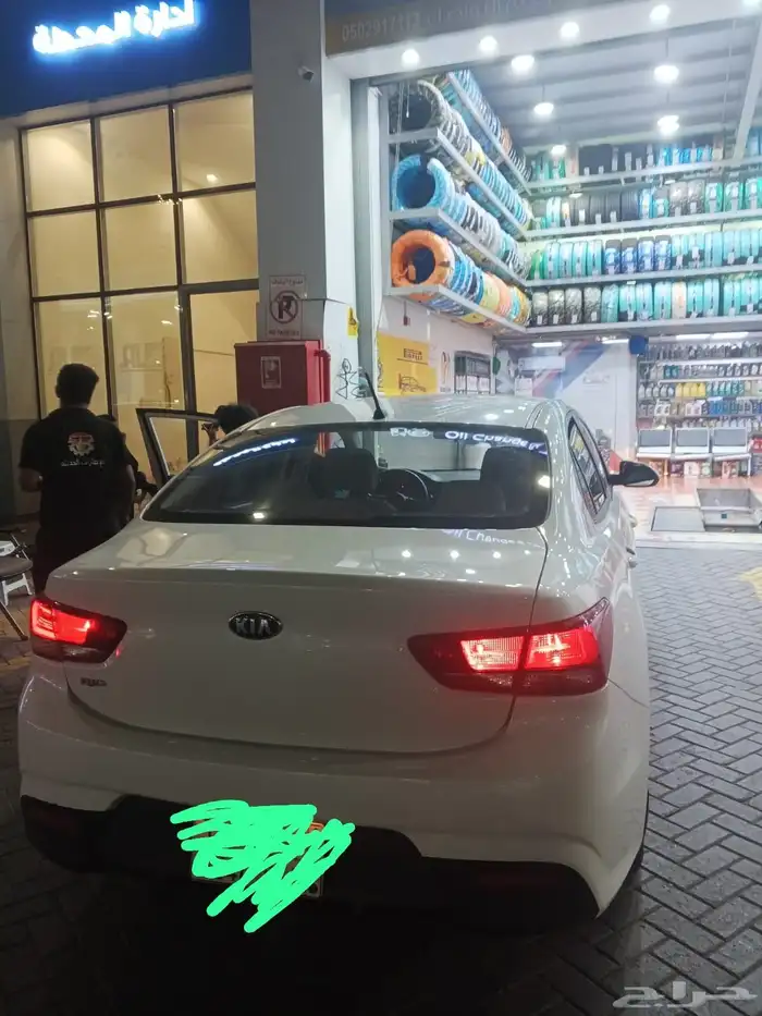 كياء ريو سيدان 2020 1