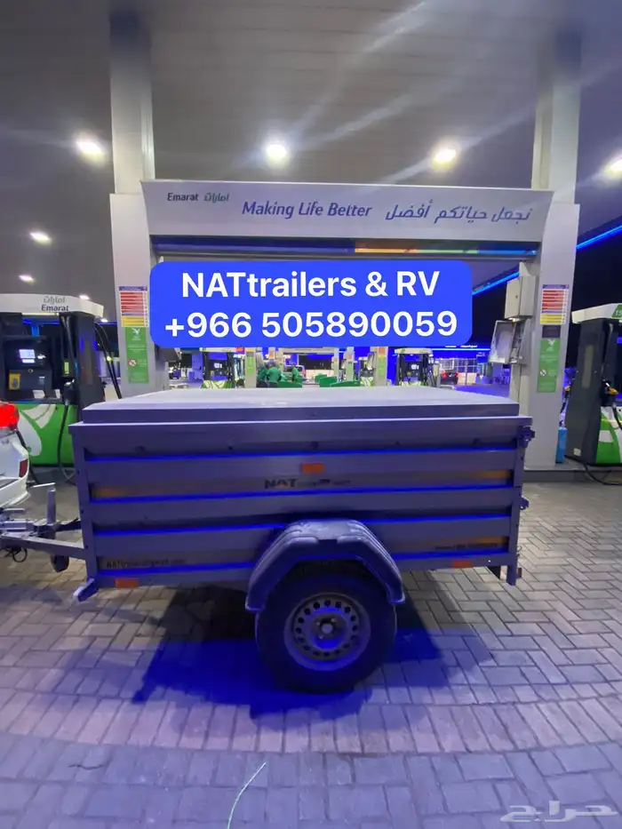 قلص فايبر مقطورة فايبر جلاس كامبر فيبرجلاس 53