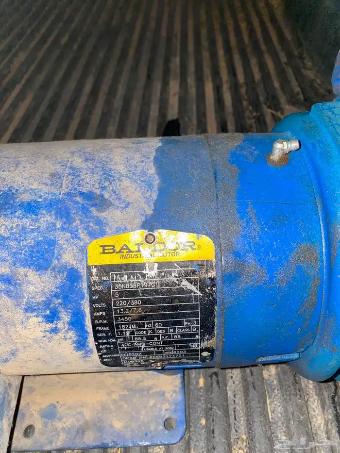 دينمو مويا 1