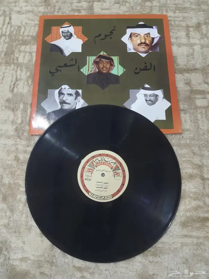 نوادر التراث ( اسطوانه منوعه ) 1