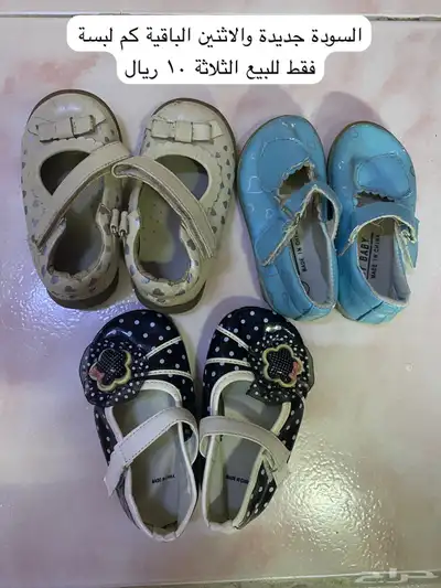 جزم أطفال للبيع index