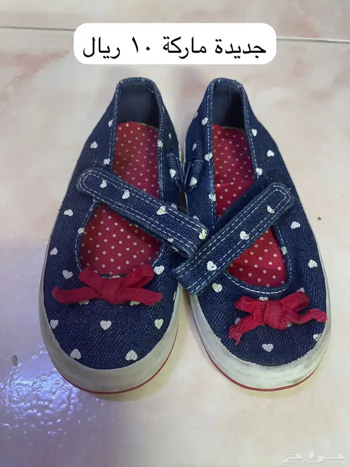 جزم أطفال للبيع 1