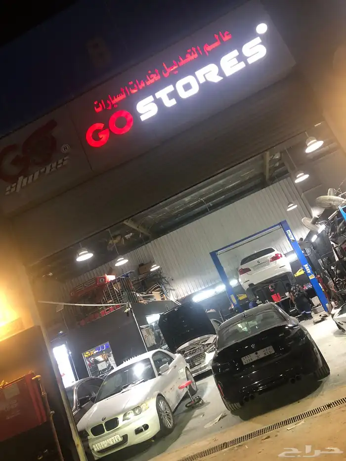 عالم التعديل 59