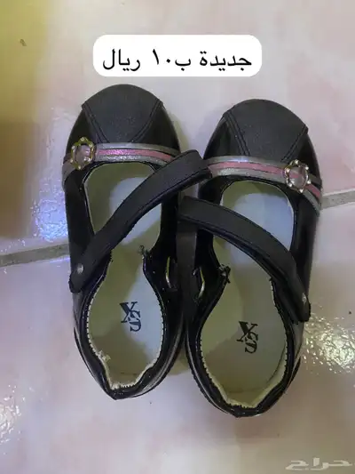 جزم أطفال للبيع index