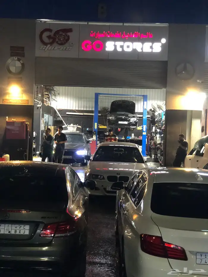 عالم التعديل 49