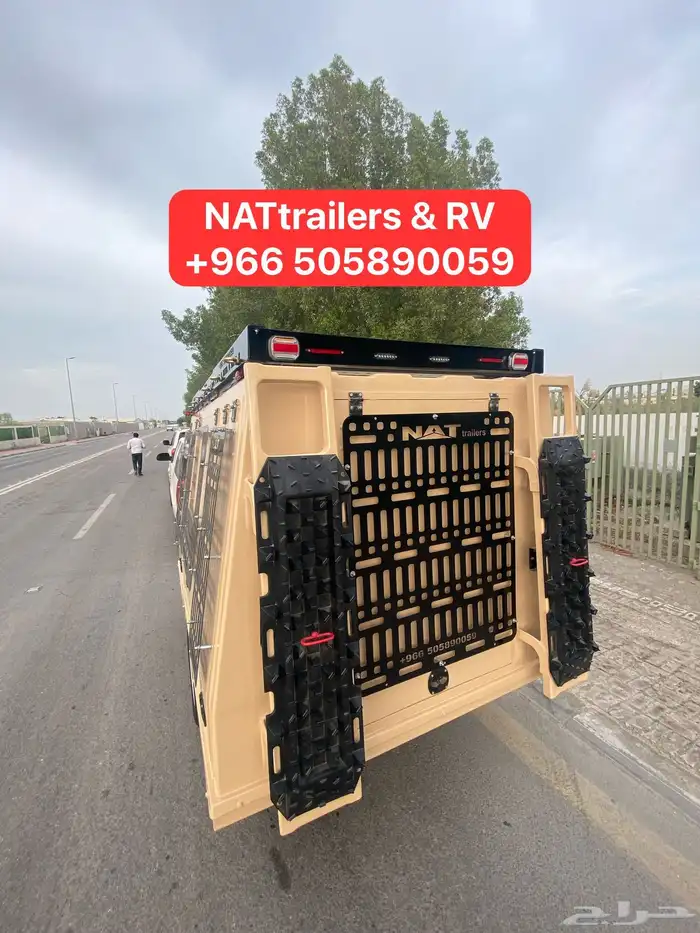 قلص فايبر مقطورة فايبر جلاس كامبر فيبرجلاس 77