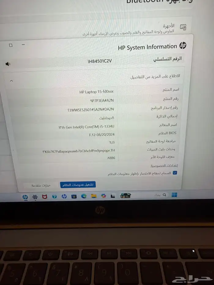للبيع لابتوب وطابعه 7