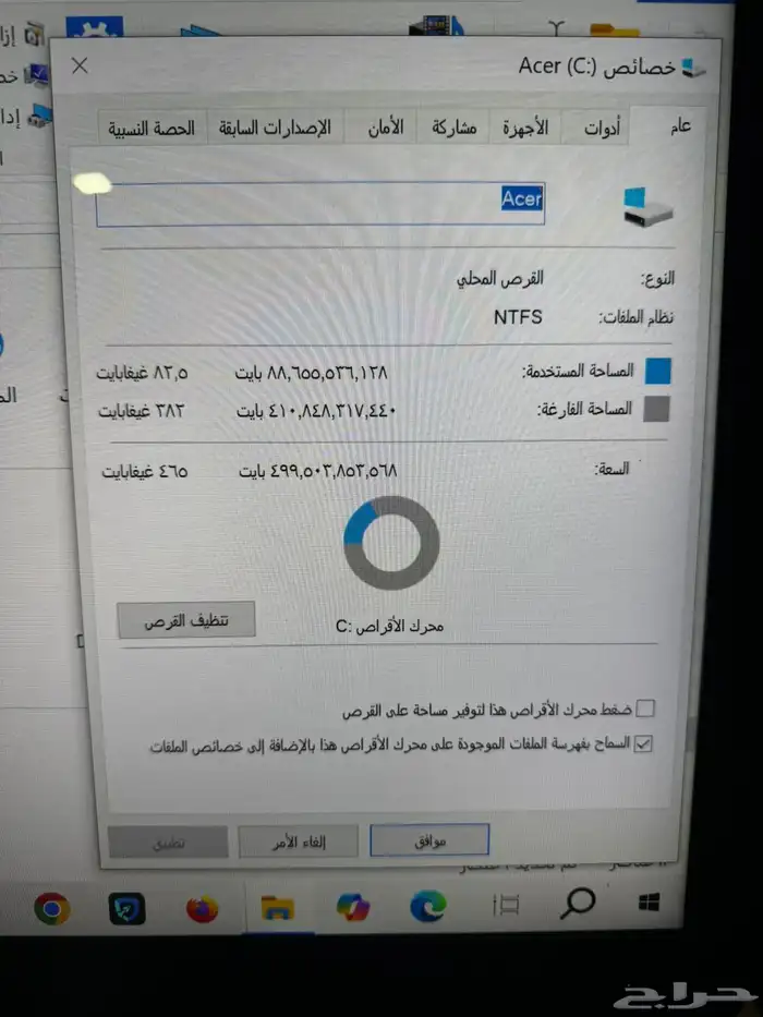 جهاز كمبيوتر 5