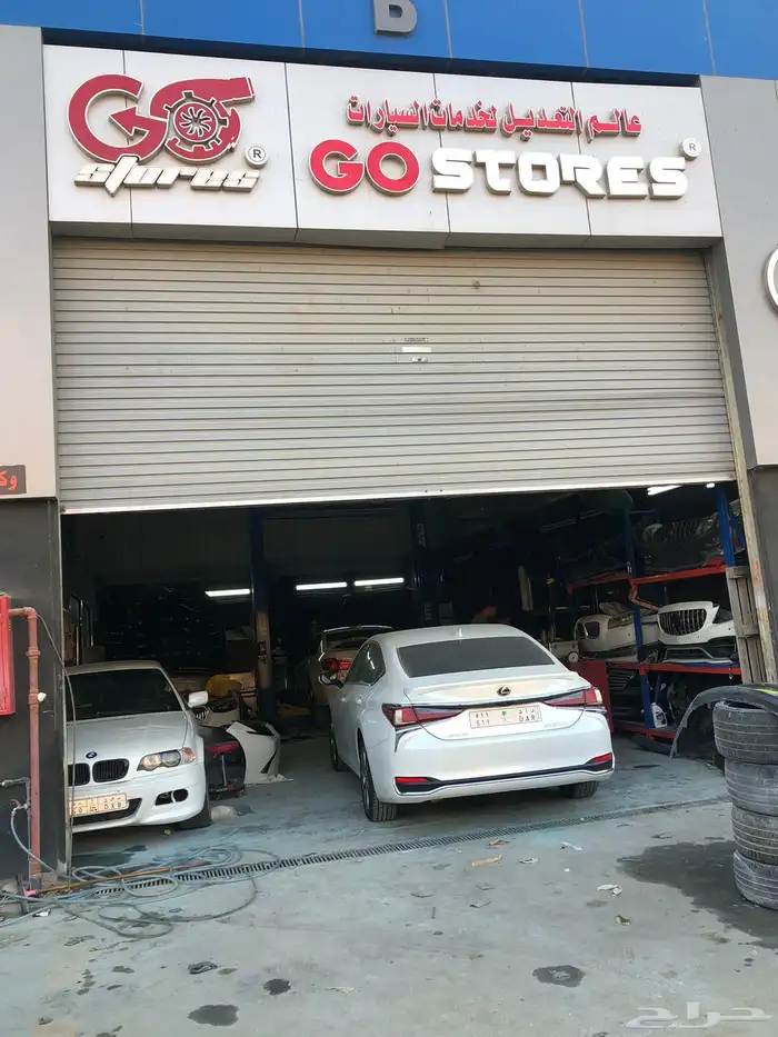 عالم التعديل 46