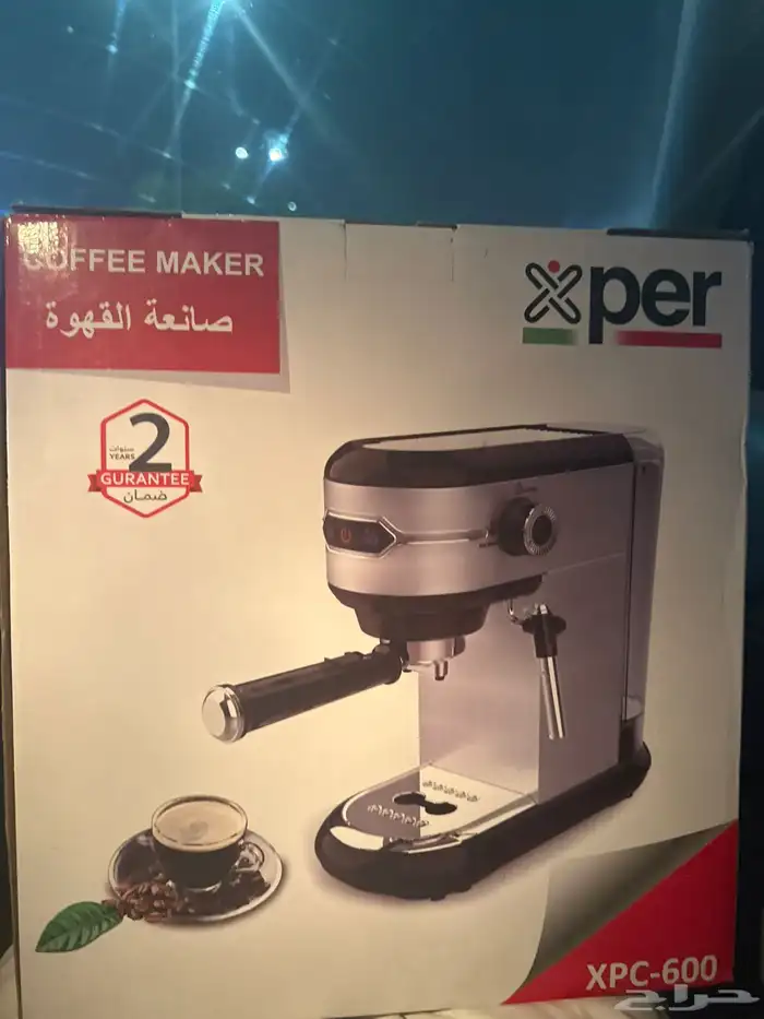 اكسبير ماكينة تحضير الاسبريسو - 1450 واط جديدة 1
