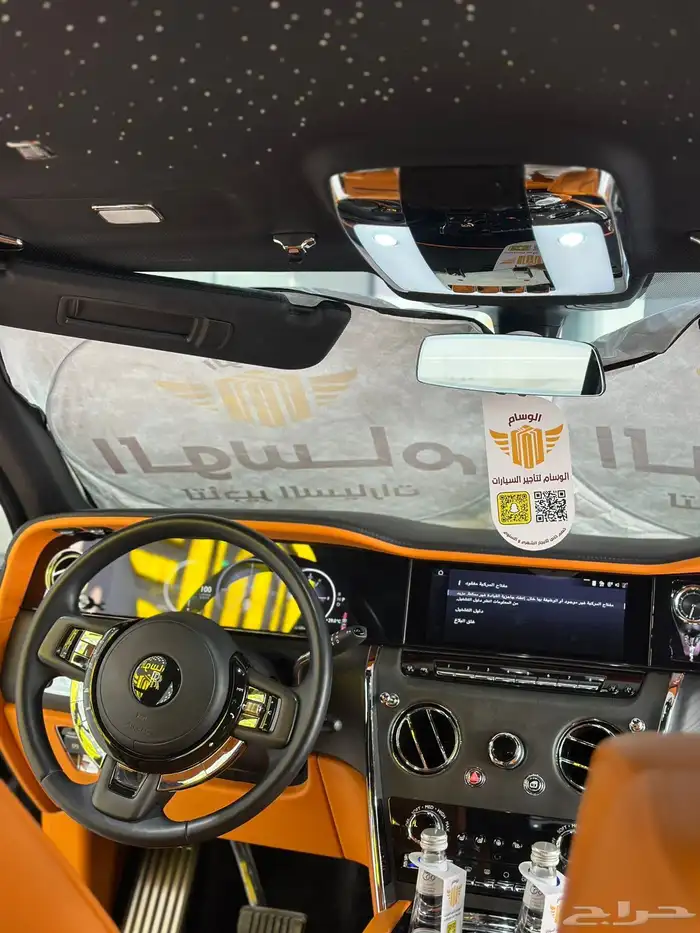 جيب رولز كولينان للايجار 14