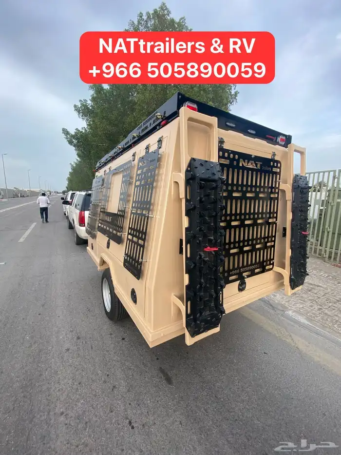 قلص فايبر مقطورة فايبر جلاس كامبر فيبرجلاس 76