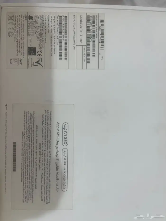 ماك بوك اير m1 8 GB 2