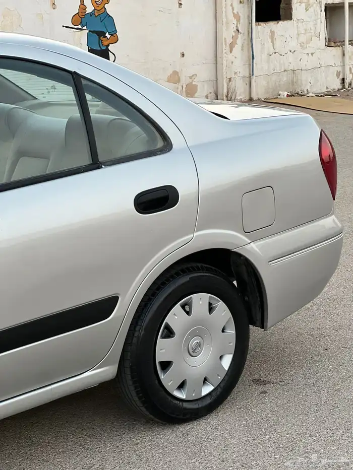 صني 2009 شرط 7