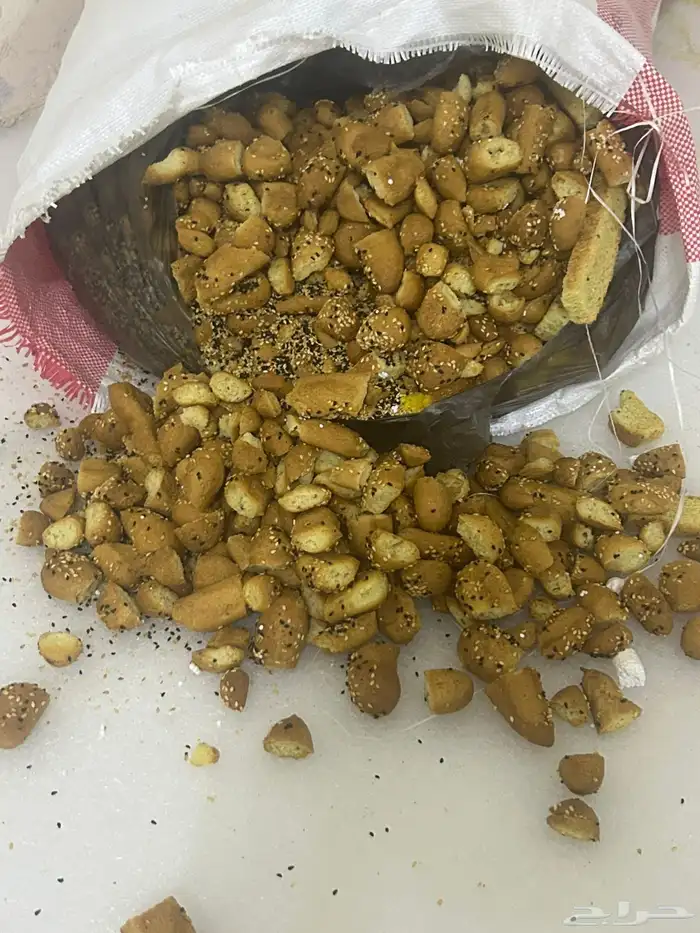 علف للحلال 3