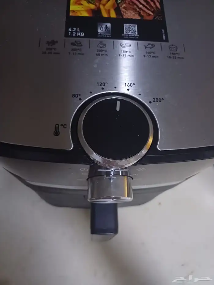 قلاية هوائية كهربائية 1