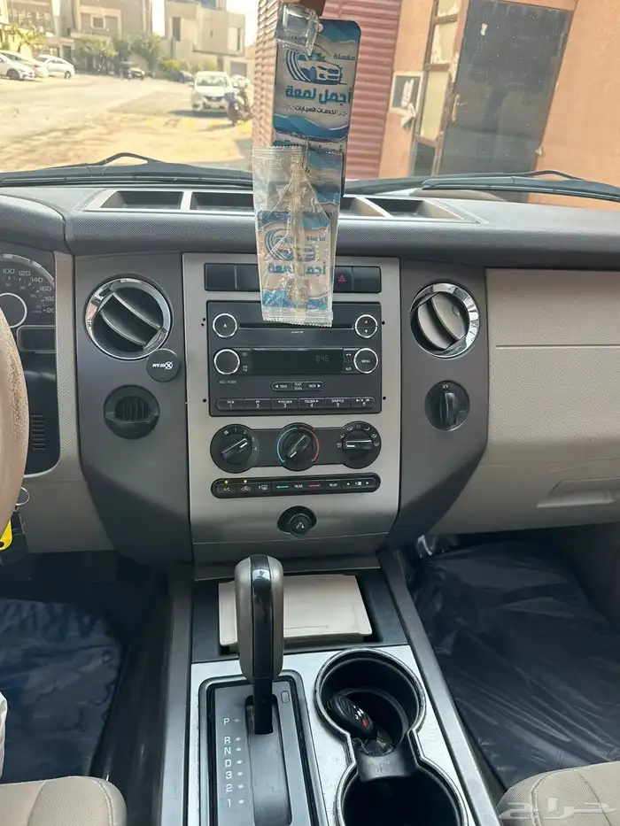 اكسبديشن 2013 17