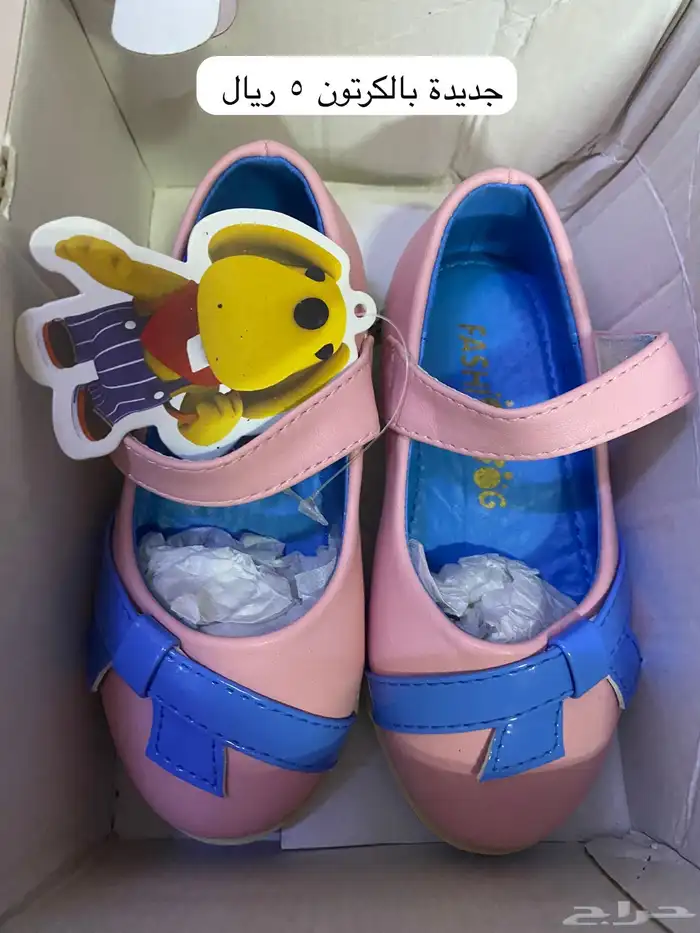 جزم أطفال للبيع 6