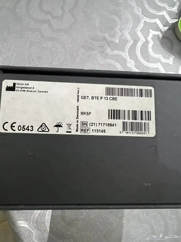 oticon سماعه طبيعه 0