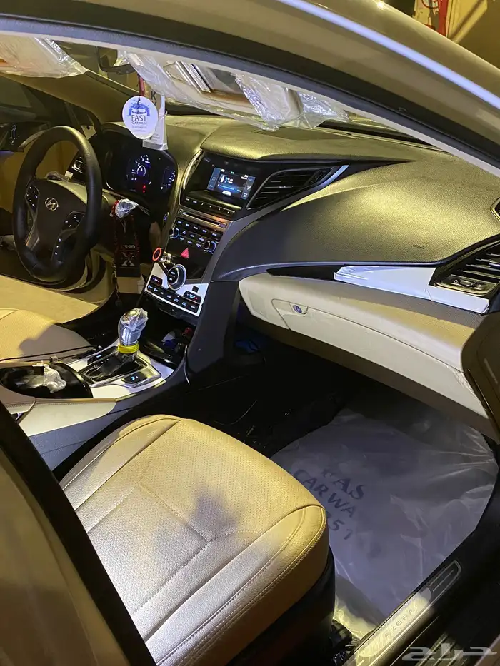 أزيرا 2016 فل مخزن 7