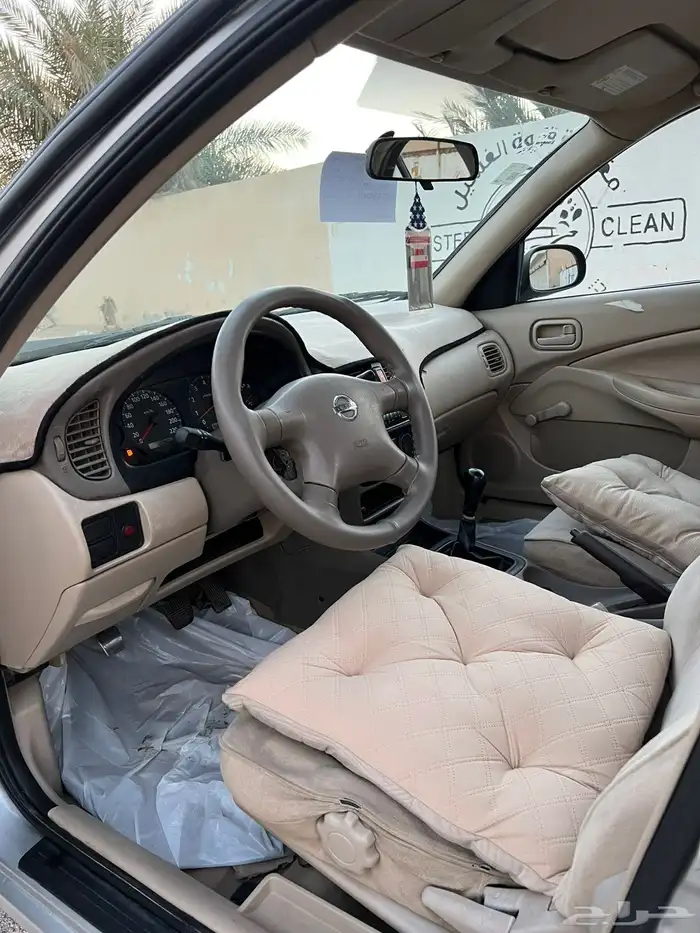 صني 2009 شرط 9