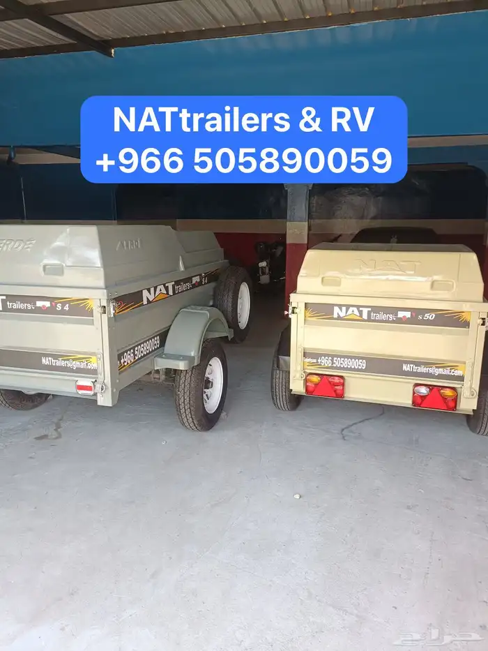 قلص فايبر مقطورة فايبر جلاس كامبر فيبرجلاس 63