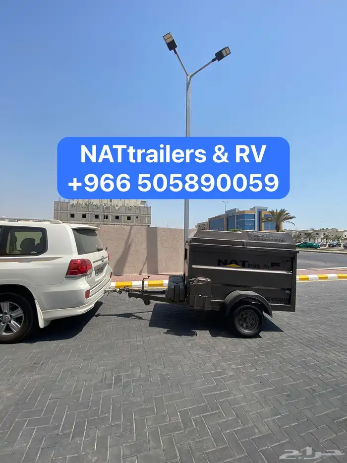 قلص فايبر مقطورة فايبر جلاس كامبر فيبرجلاس 55