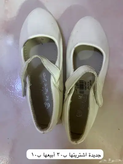 جزم أطفال للبيع index