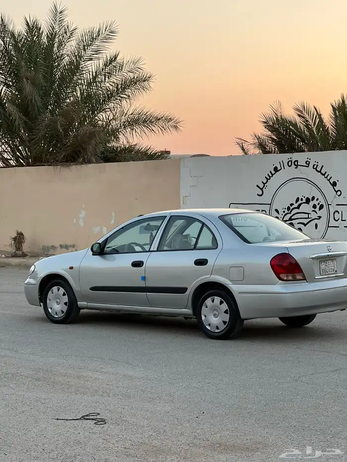 صني 2009 شرط 2