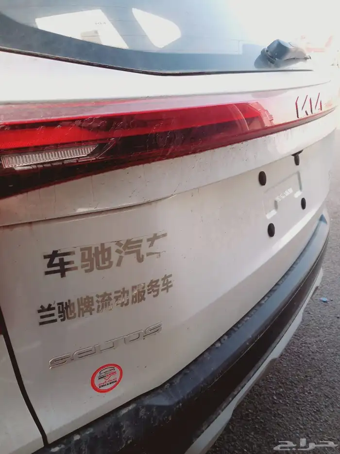 كيا سيلتوس 2025 فل بطاقة جمركية 9