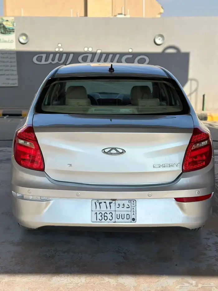 شيري اريزو 7