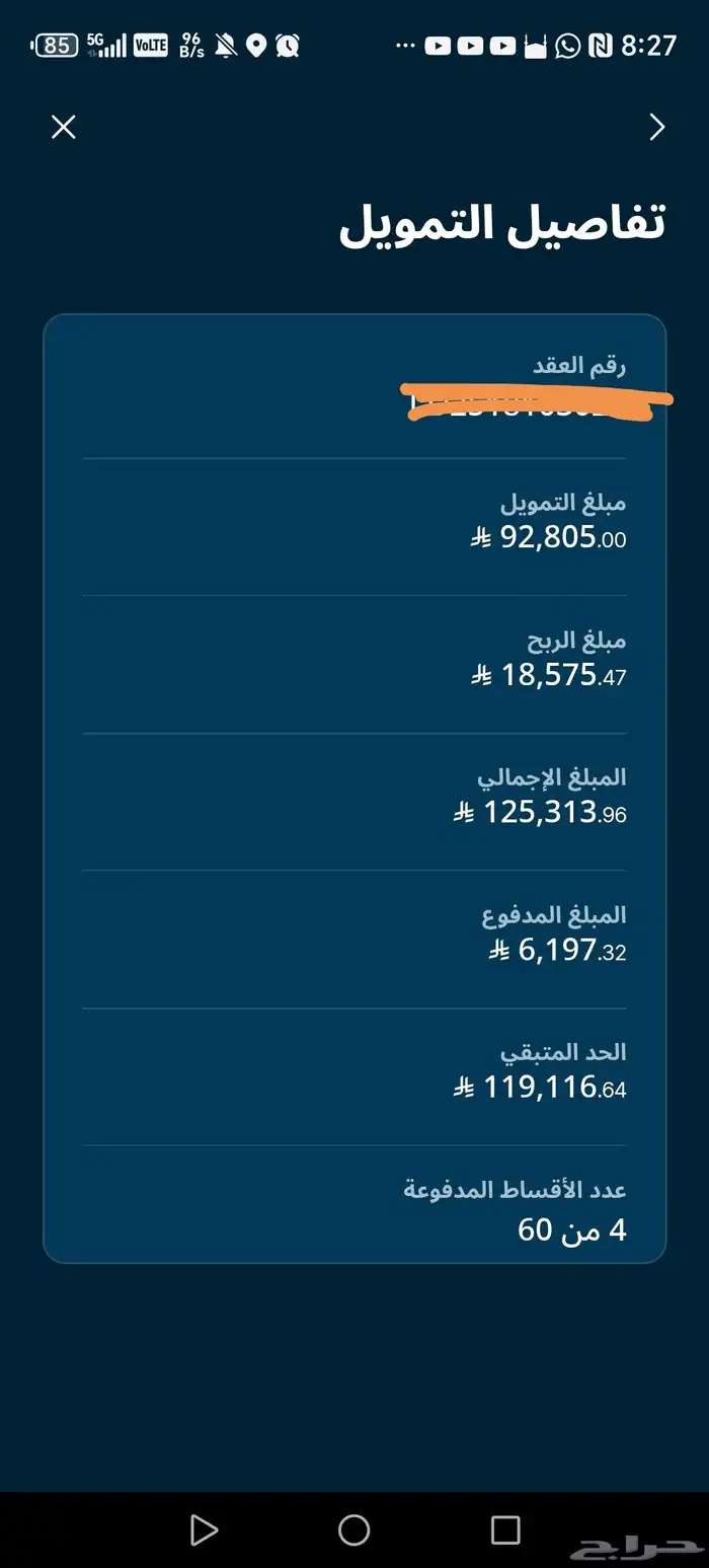 ماكسوس دي 90 pro 2023 ديزل للتقبيل 17