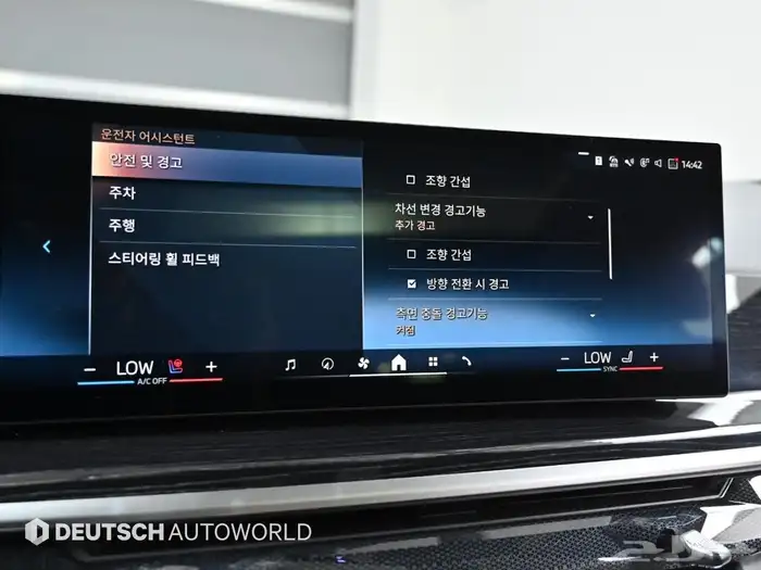 للاستيرادمن كوريا  BMW X6 2024 17