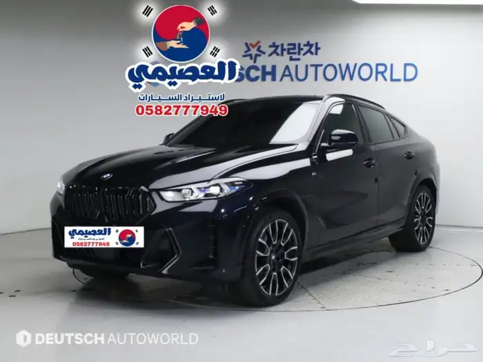 للاستيراد من كوريا _ BMW X6 _ 2024 17