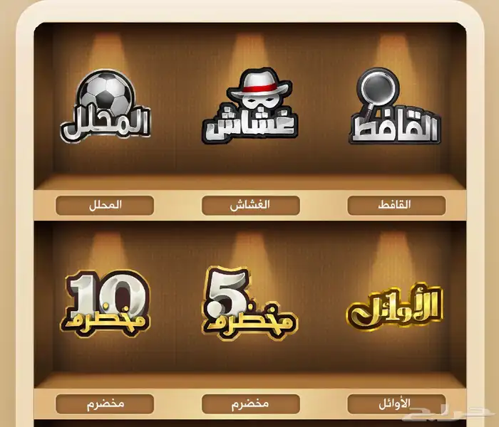 حساب كملنا 1