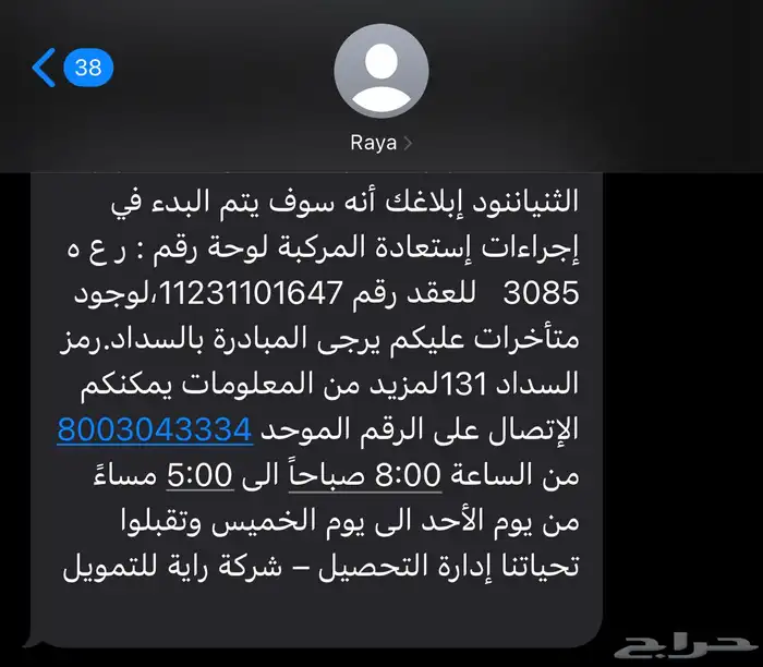 صدام اكسنت 24سلفر قيتار الكتريك وايفون وفي عواكس اكسنت24 0