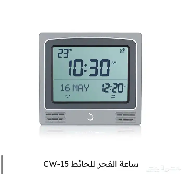 مطلوب ساعة الفجر نفس الصورة 0