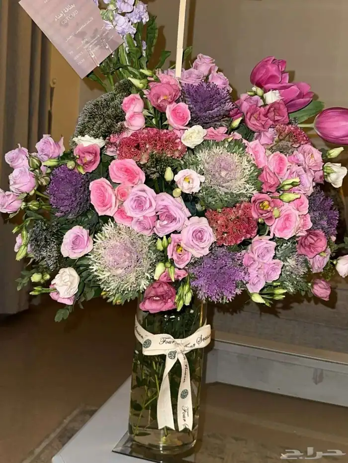 ورد من الفورسيزن 0