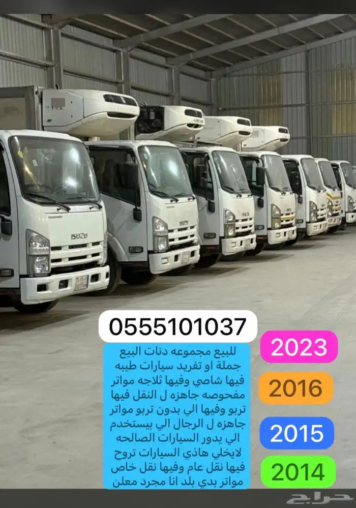 مجموع دنات لبيع 0