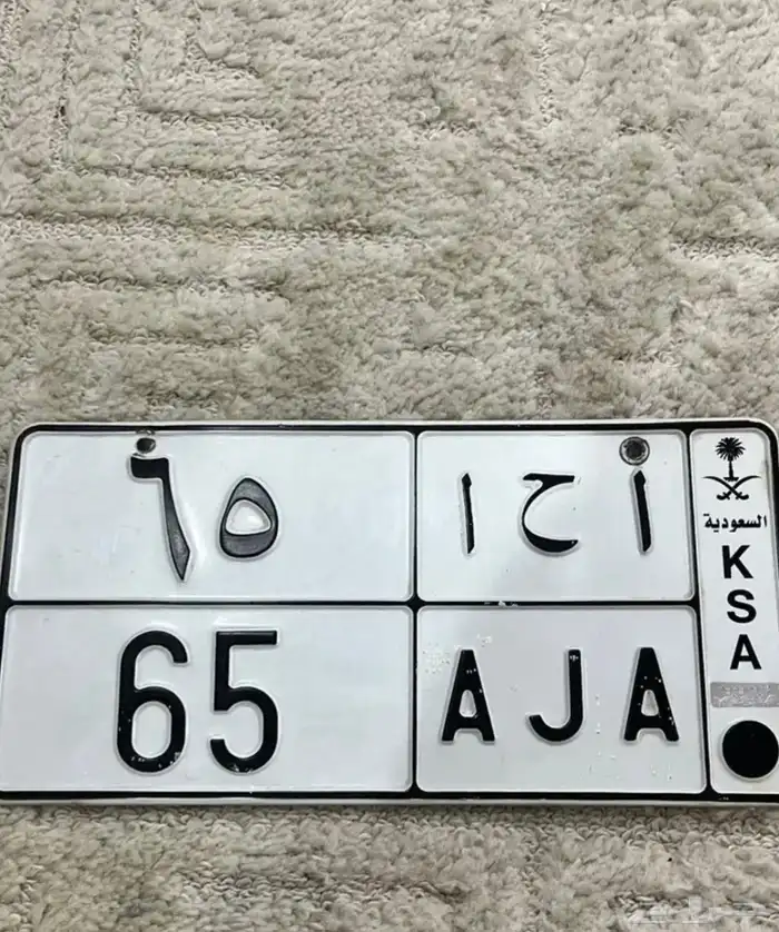 لوحة مميزه جدا 0