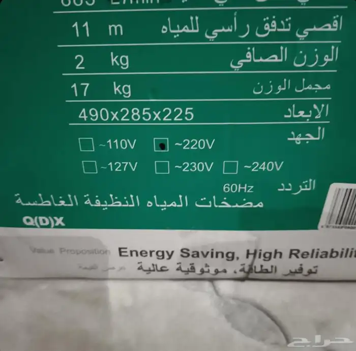 مضخة 3 بوصة 0