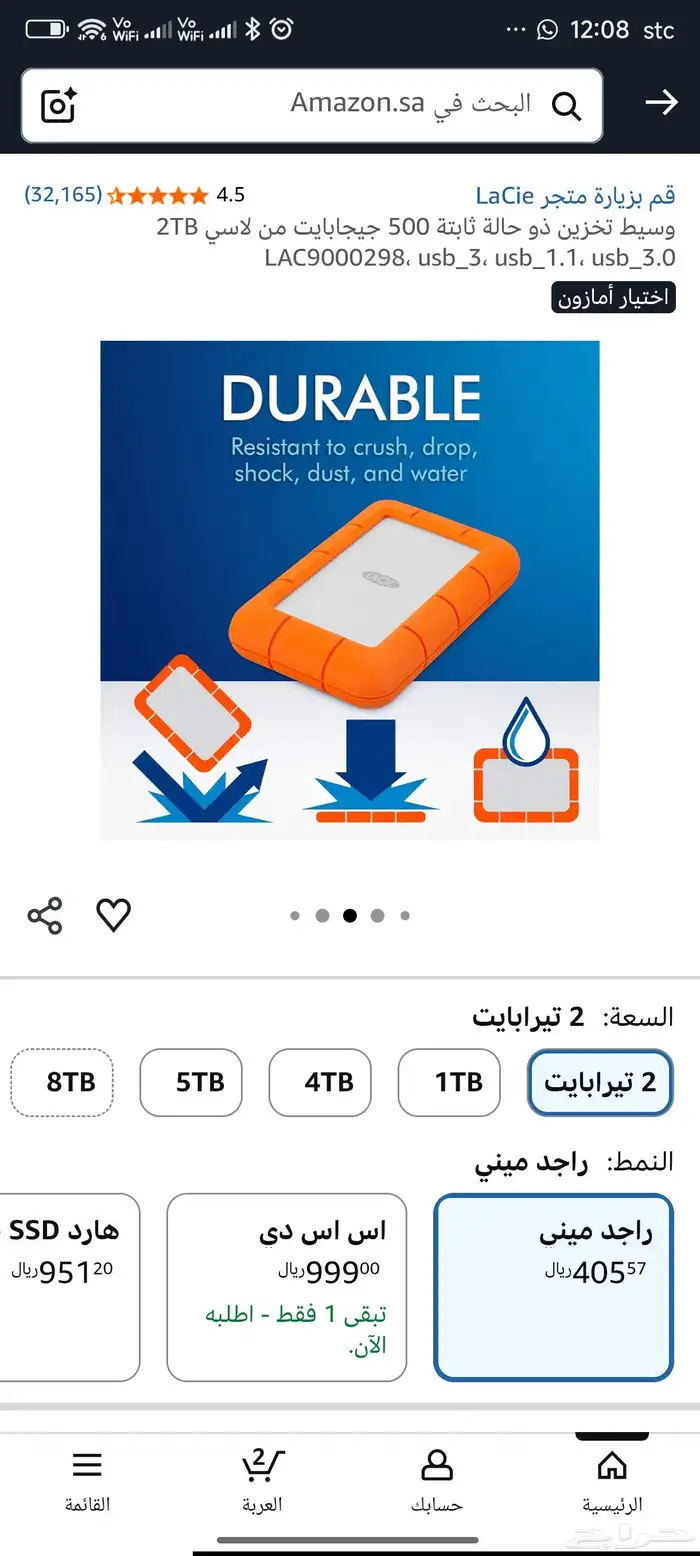 هارد جديد 2 تيرا بايت 3