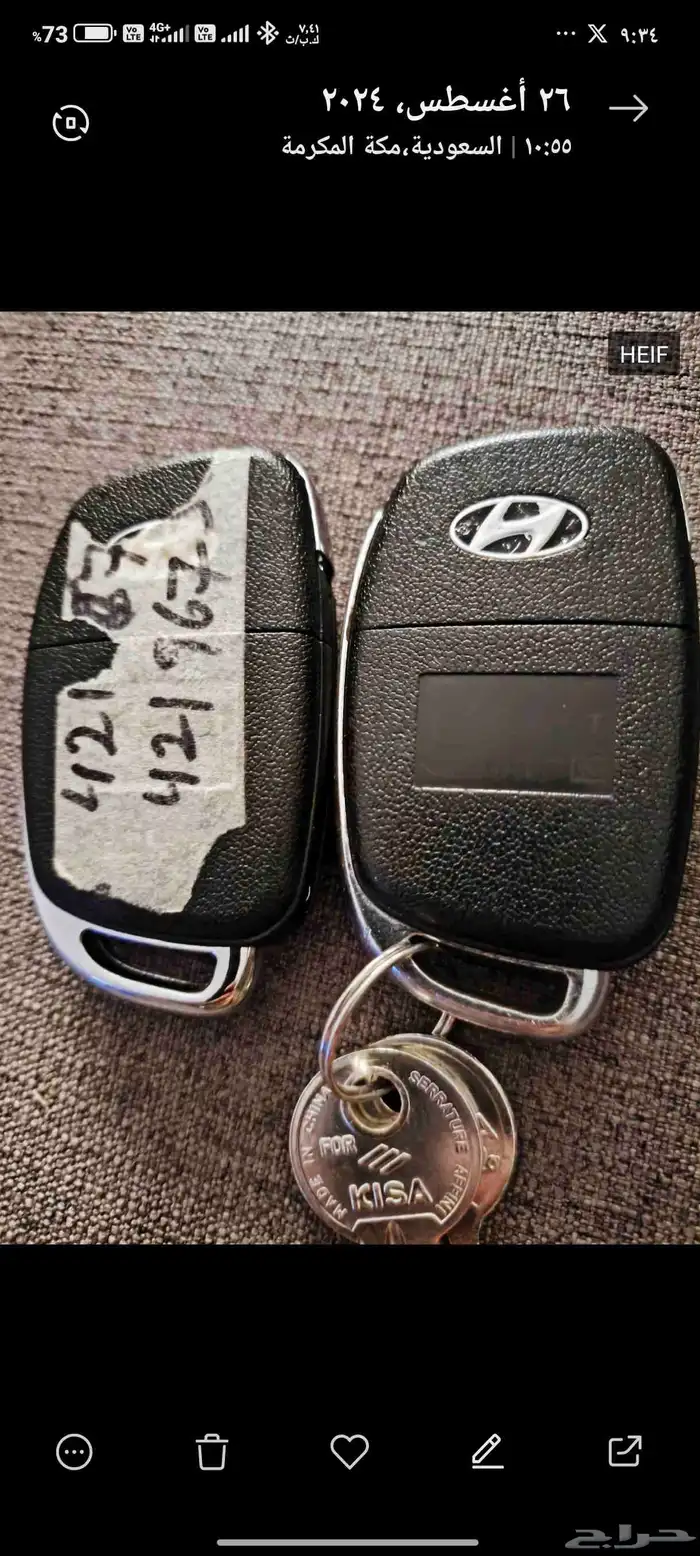 مفتاح سوناتا 2018 0