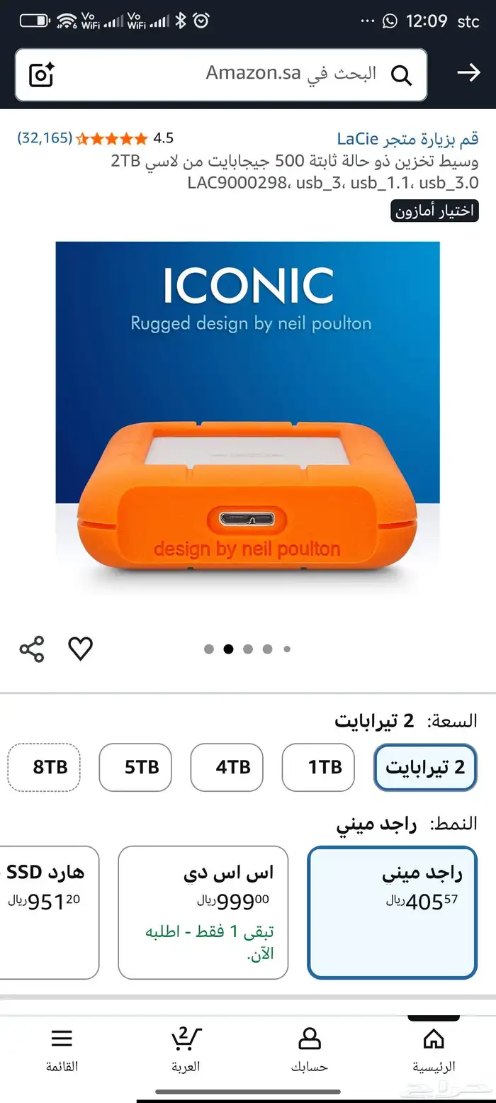 هارد جديد 2 تيرا بايت 2